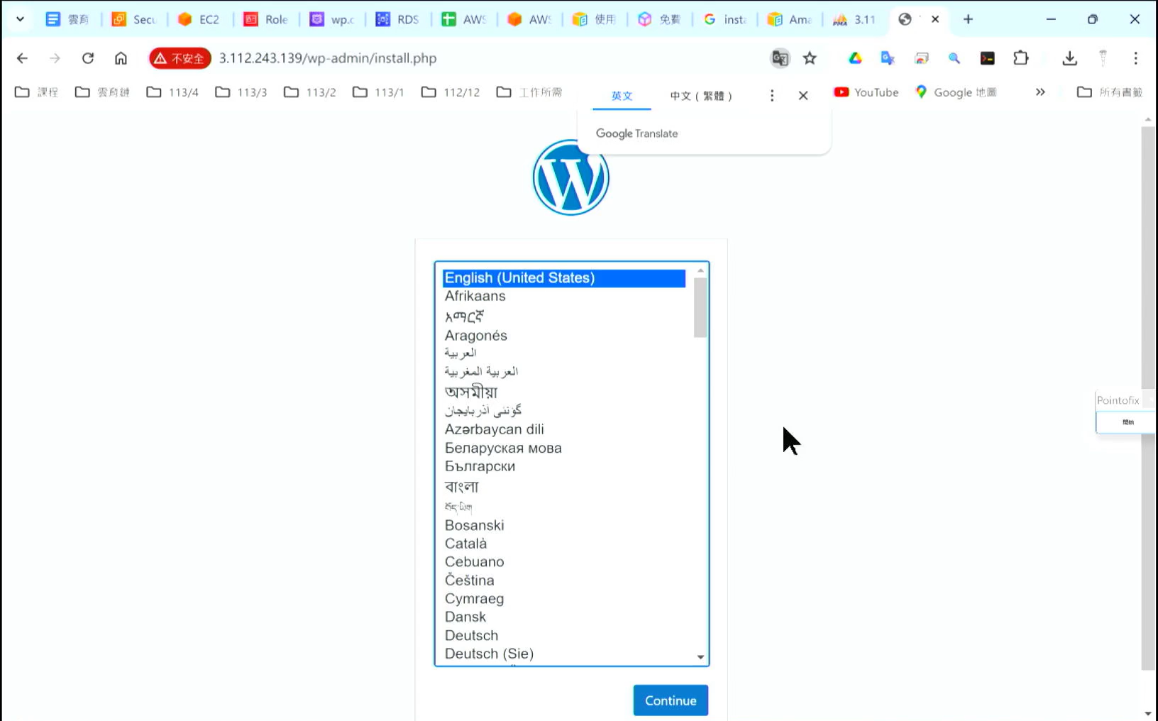 螢幕擷取畫面 2024-06-02 182757