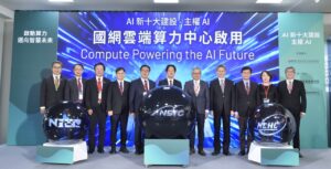 AI新十大建設-打造主權AI 「國網雲端算力中心」啟用