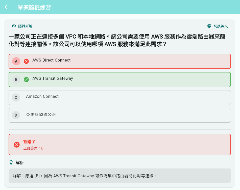 雲端認證小幫手介面預覽圖